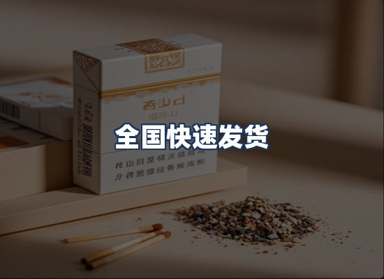 直发优势